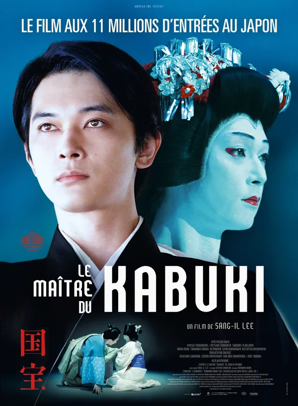 poster de Le Maitre Du Kabuki
