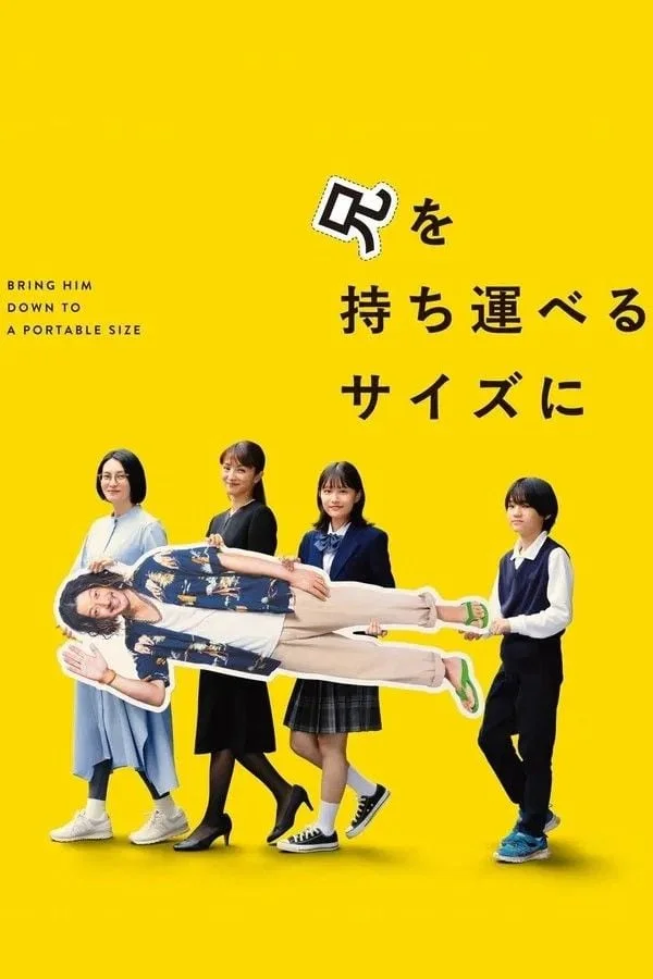 MON GRAND FRERE ET MOI