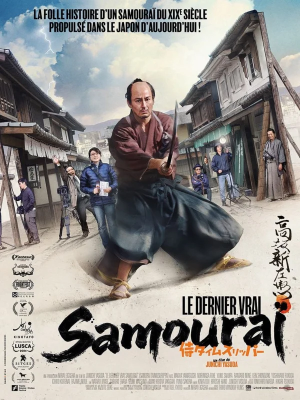 poster de Le Dernier Vrai Samourai
