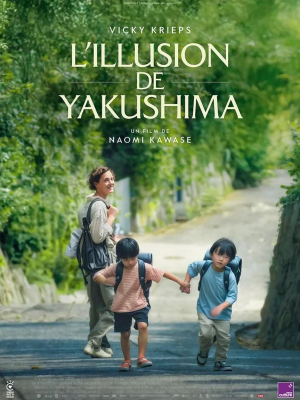 poster de L Illusion De Yakushima