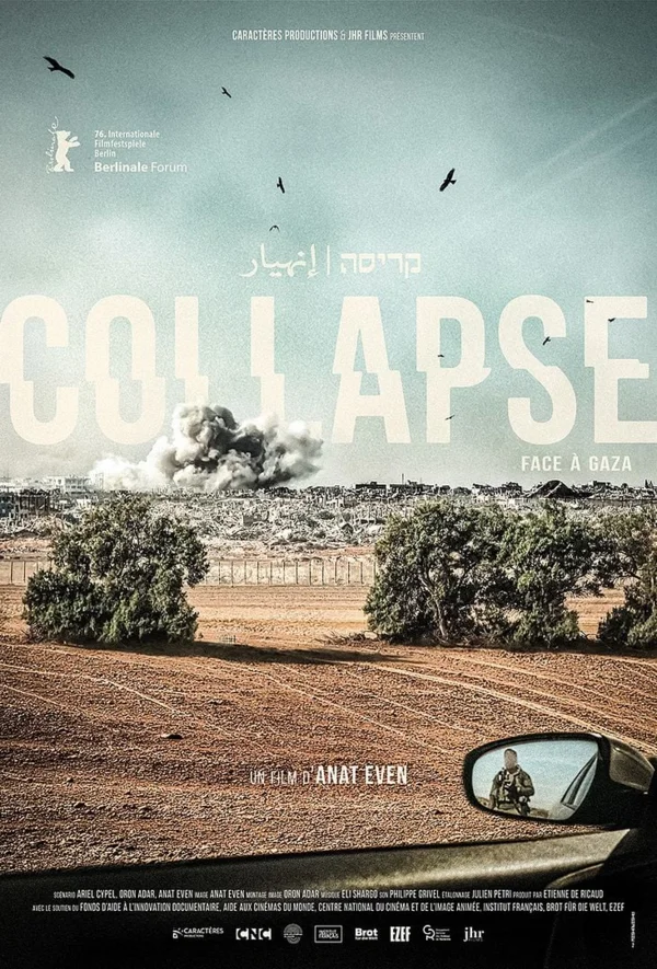 poster de Collapse Face A Gaza