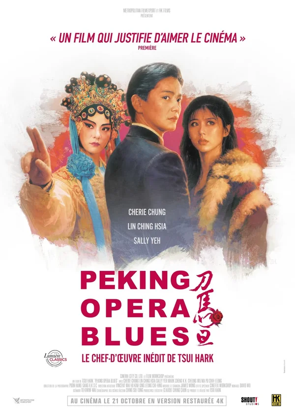 Affiche du film Peking Opera Blues
