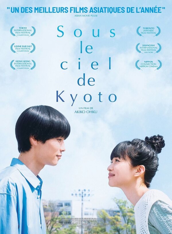 poster de Sous Le Ciel De Kyoto